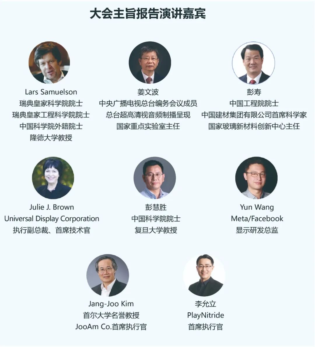 圖片關(guān)鍵詞